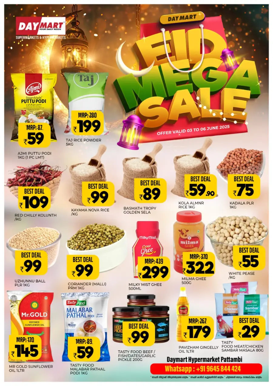 Celebrate Eid with Our Mega Sale Offers In Daymart Hypermarket undefined