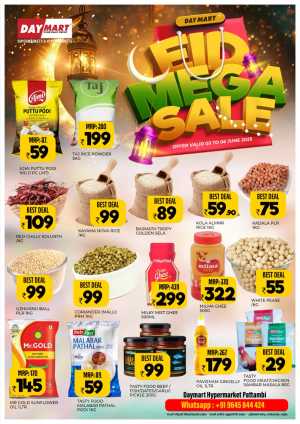 Celebrate Eid with Our Mega Sale Offers In Daymart Hypermarket Palakkad