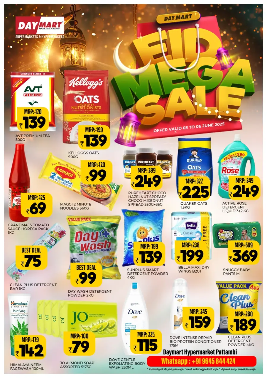 Celebrate Eid with Our Mega Sale Offers In Daymart Hypermarket undefined
