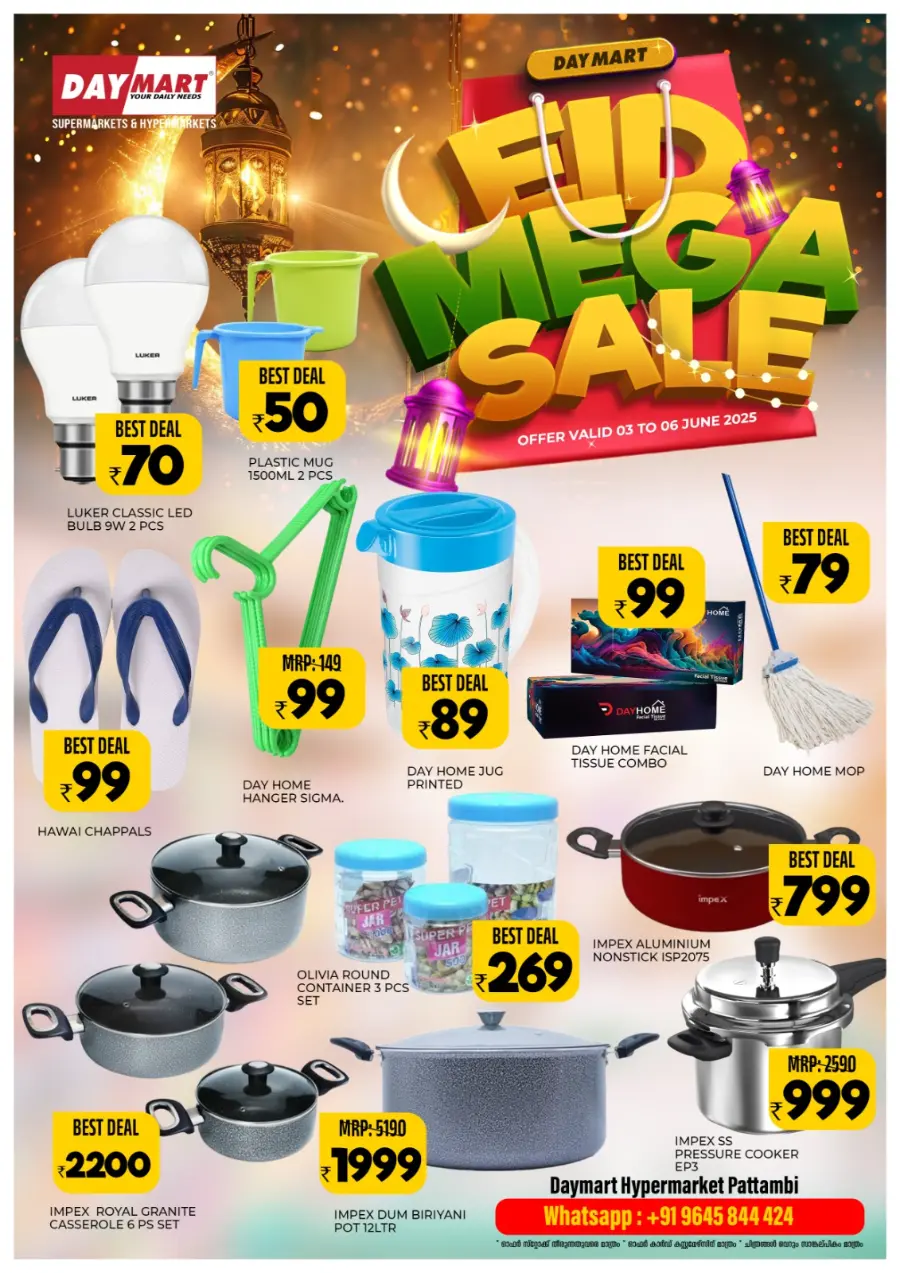 Celebrate Eid with Our Mega Sale Offers In Daymart Hypermarket undefined