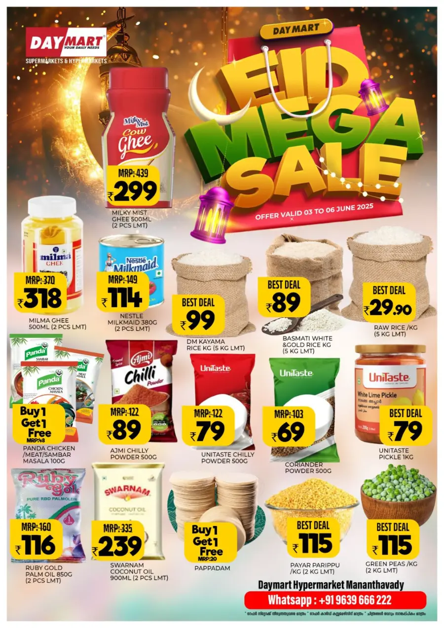Celebrate Eid with Our Mega Sale Offers In Daymart Hypermarket undefined