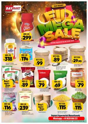 Celebrate Eid with Our Mega Sale Offers In Daymart Hypermarket Wayanad