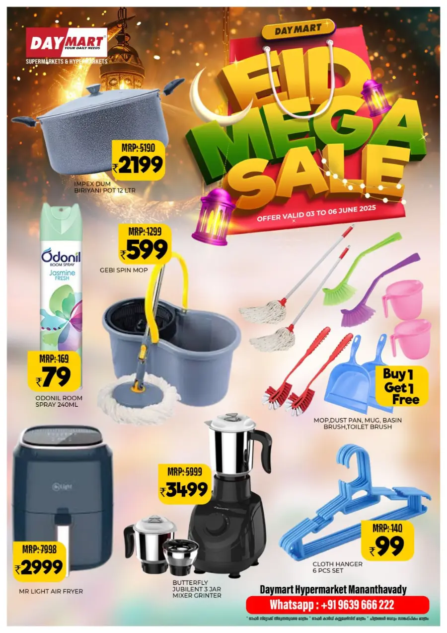 Celebrate Eid with Our Mega Sale Offers In Daymart Hypermarket undefined