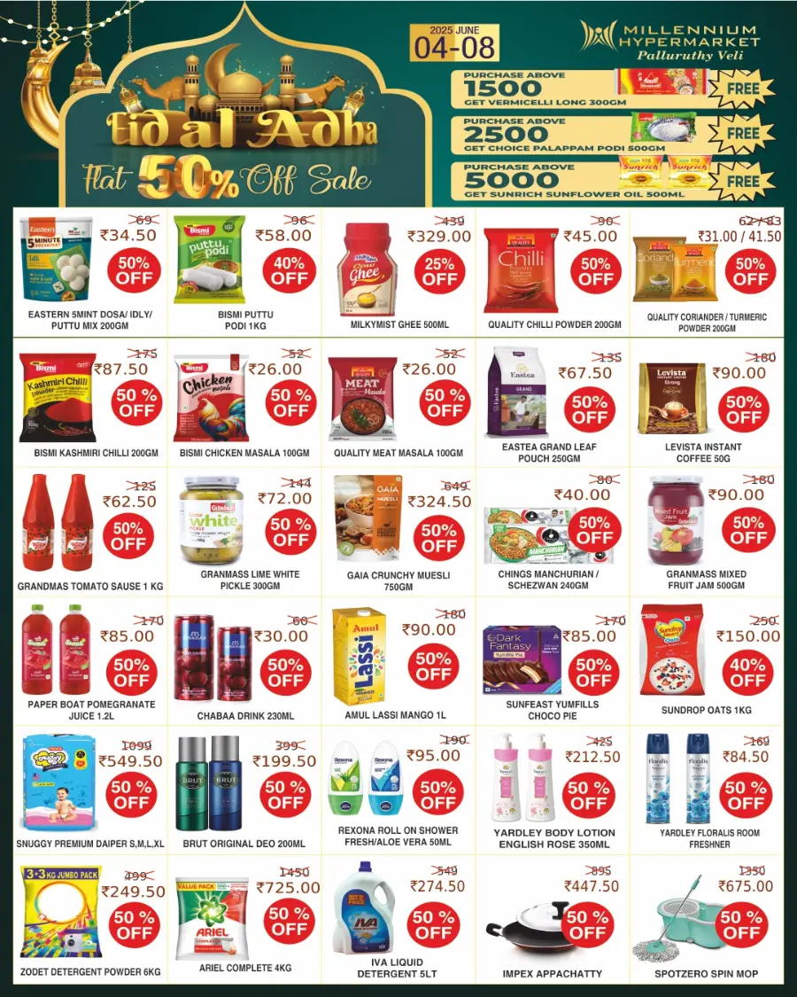 Eid al-Adha Specials – Get 50% OFF Today! In Millennium Hypermarket undefined