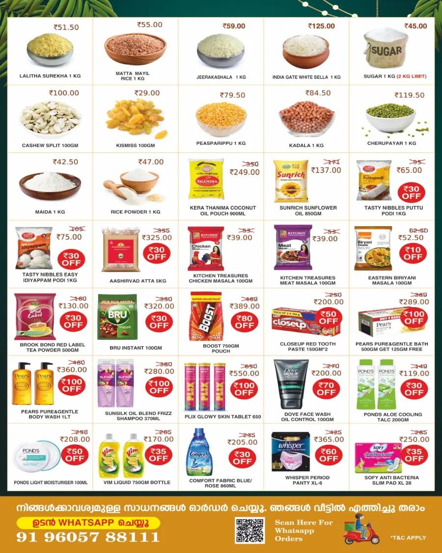 Eid al-Adha Specials – Get 50% OFF Today! In Millennium Hypermarket undefined