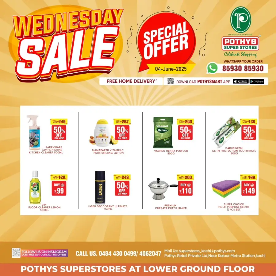 Wednesday Specials – Get 50% OFF Today! In Pothys Superstores undefined