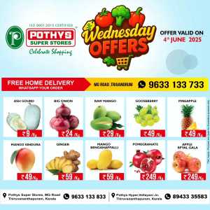 Wednesday Specials – Get 50% OFF Today! In Pothys Superstores Trivandrum