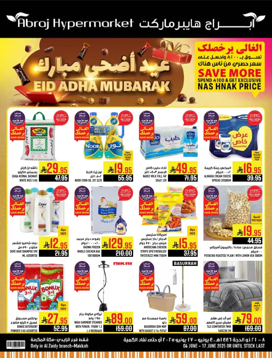 Eid al-Adha Sale – Up to 50% OFF Storewide In Abraj Hypermarket Makkah
