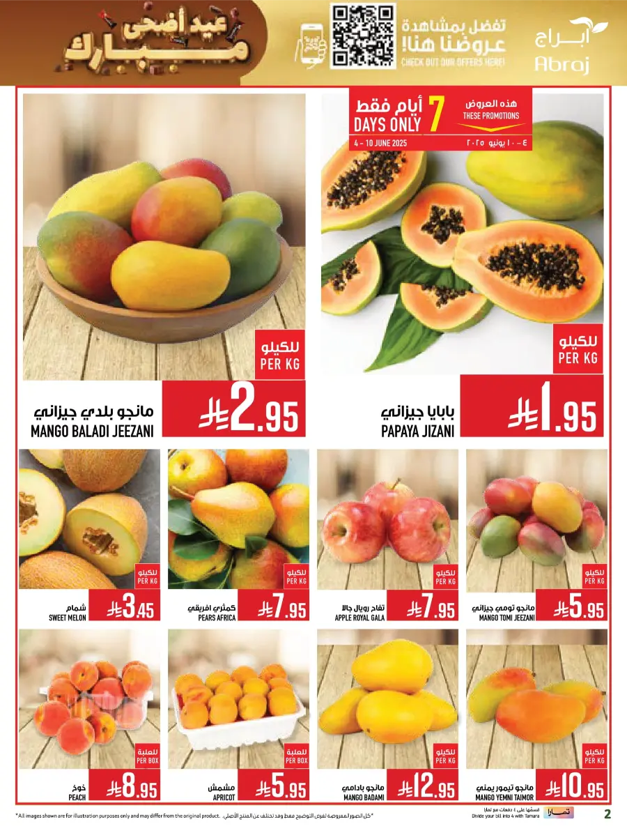 Eid al-Adha Sale – Up to 50% OFF Storewide In Abraj Hypermarket Makkah