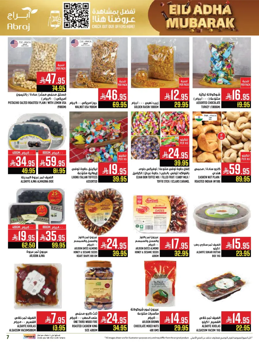Eid al-Adha Sale – Up to 50% OFF Storewide In Abraj Hypermarket Makkah