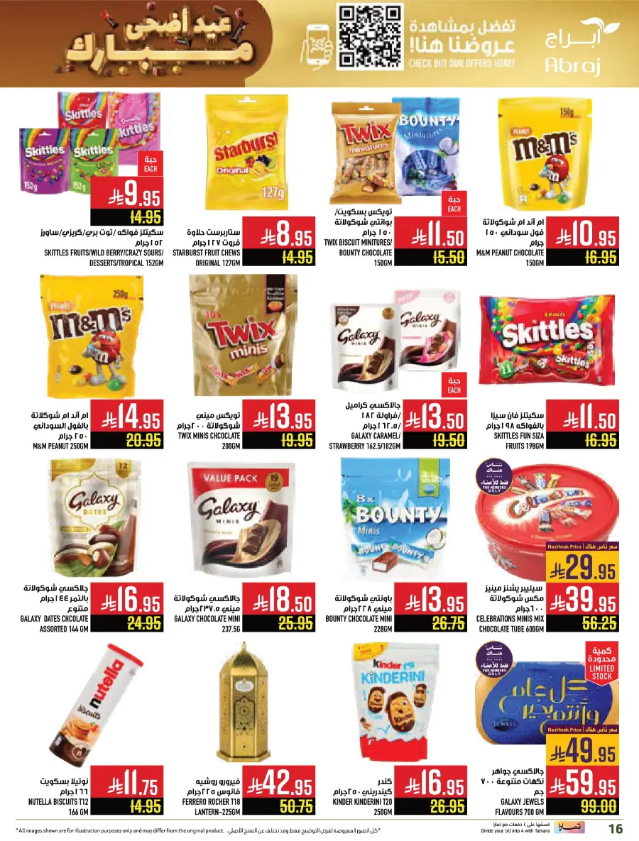 Eid al-Adha Sale – Up to 50% OFF Storewide In Abraj Hypermarket Makkah