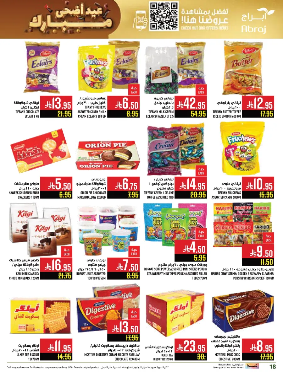 Eid al-Adha Sale – Up to 50% OFF Storewide In Abraj Hypermarket Makkah