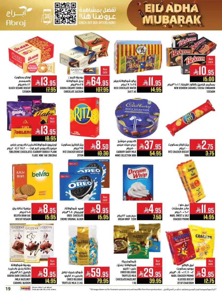 Eid al-Adha Sale – Up to 50% OFF Storewide In Abraj Hypermarket Makkah