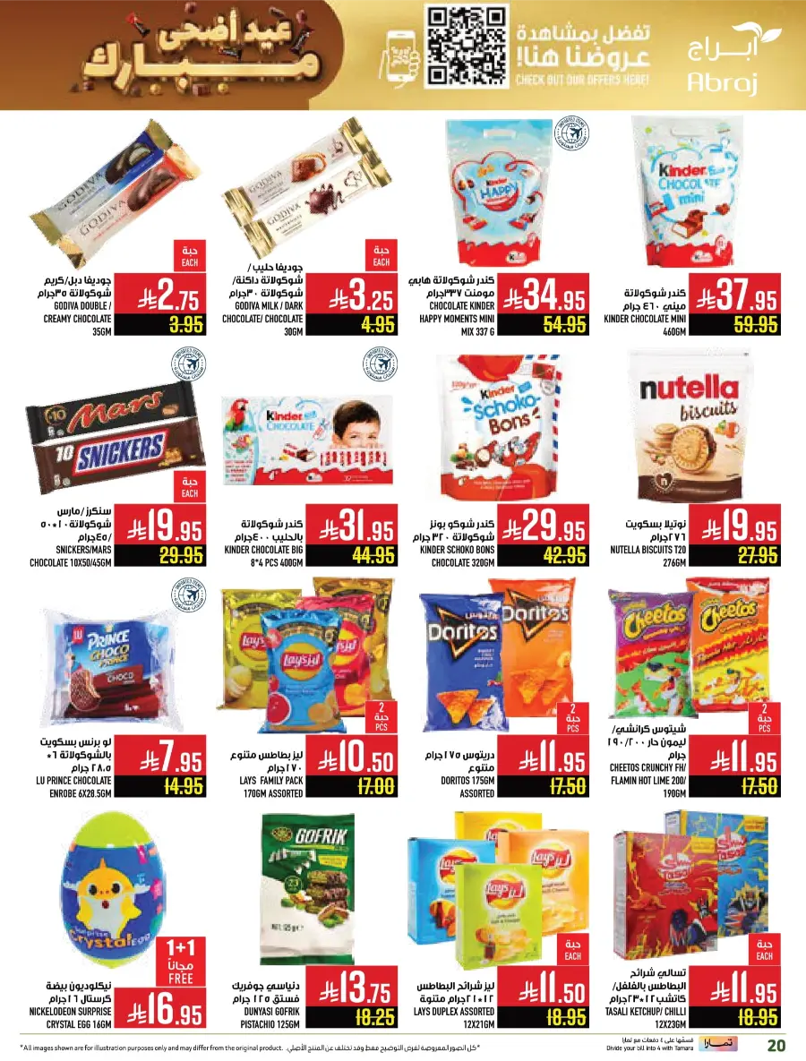 Eid al-Adha Sale – Up to 50% OFF Storewide In Abraj Hypermarket Makkah