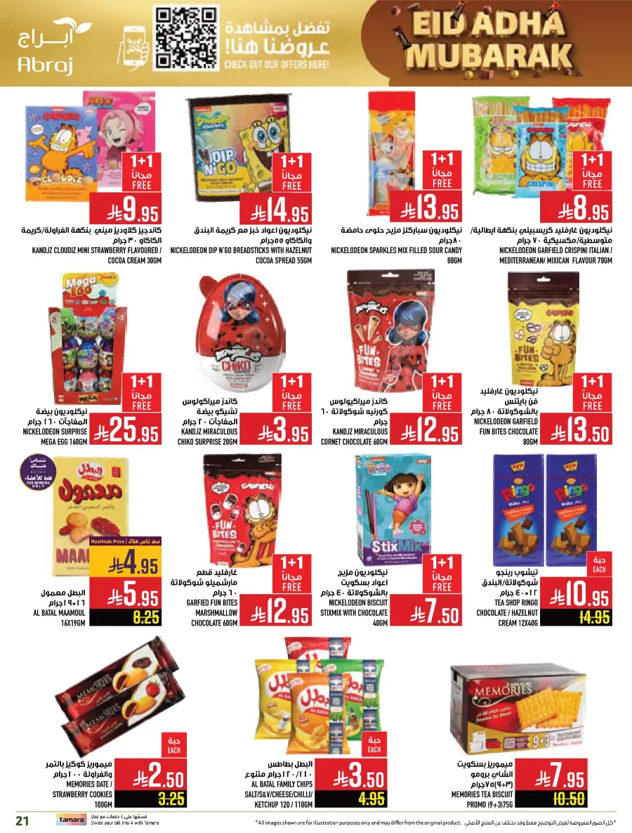 Eid al-Adha Sale – Up to 50% OFF Storewide In Abraj Hypermarket Makkah