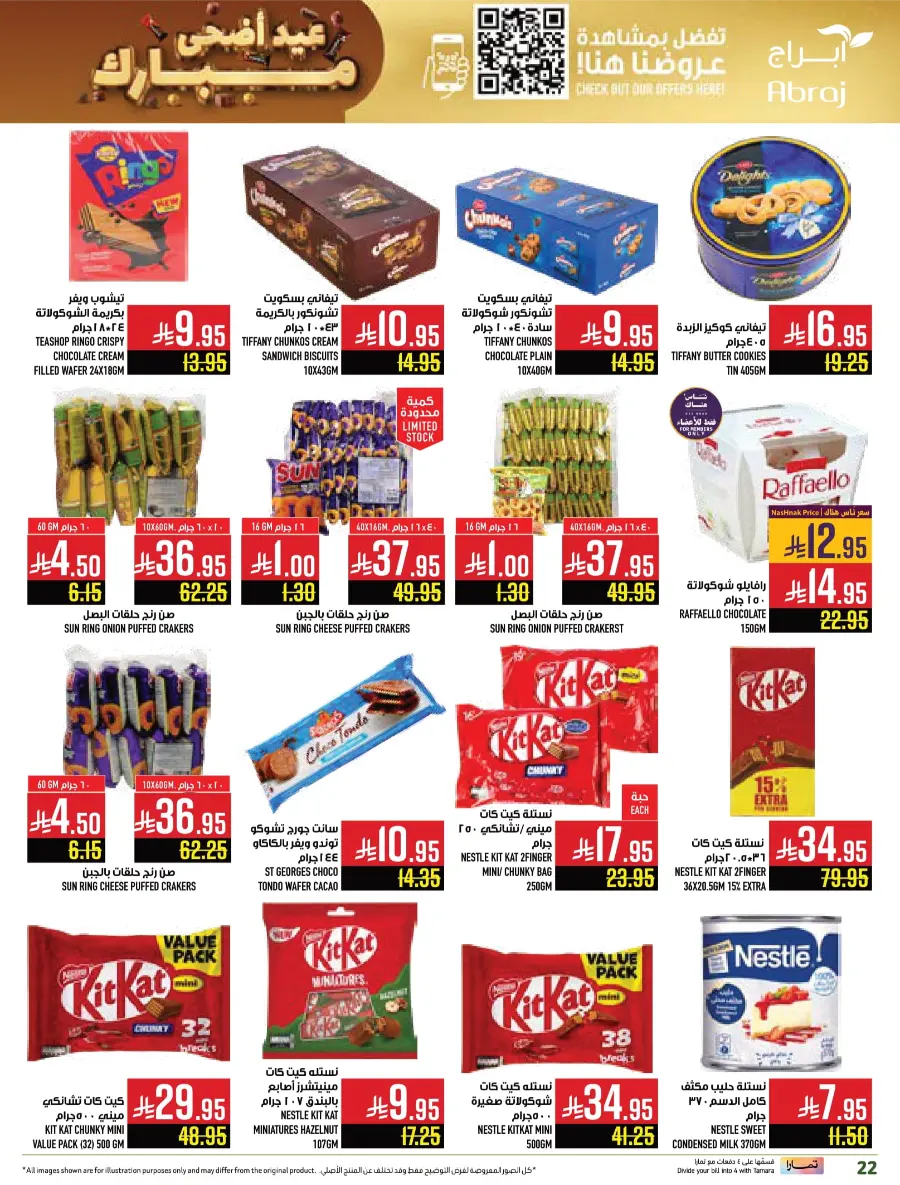 Eid al-Adha Sale – Up to 50% OFF Storewide In Abraj Hypermarket Makkah