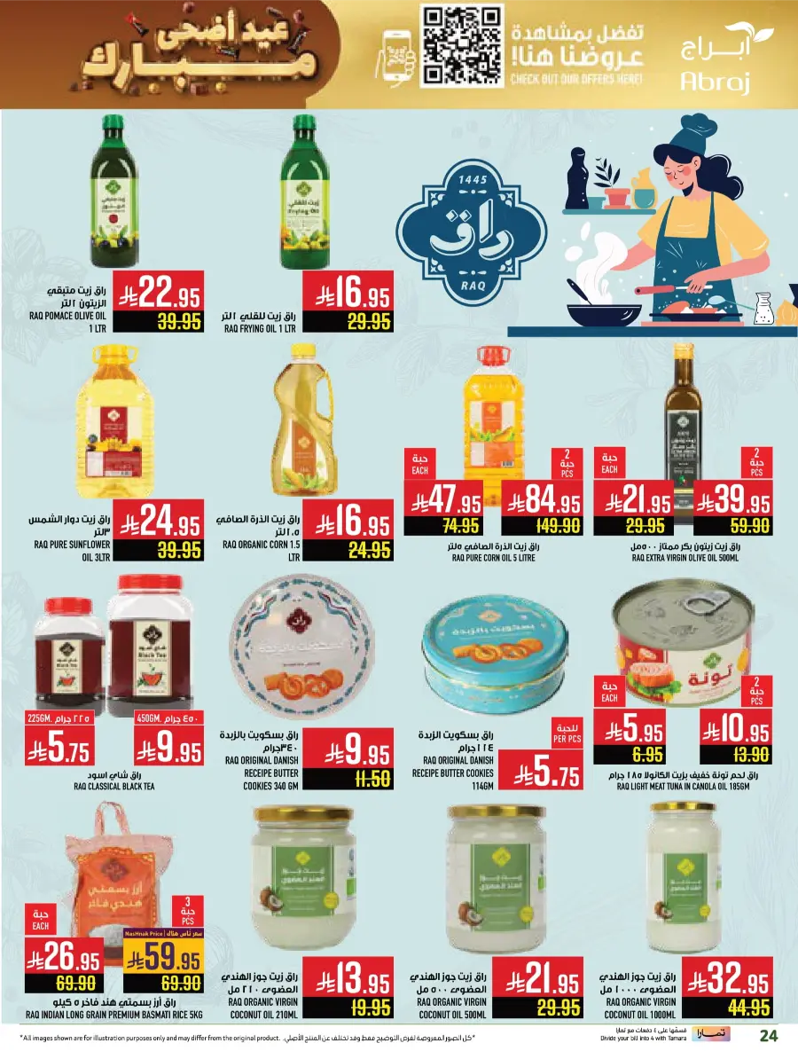 Eid al-Adha Sale – Up to 50% OFF Storewide In Abraj Hypermarket Makkah