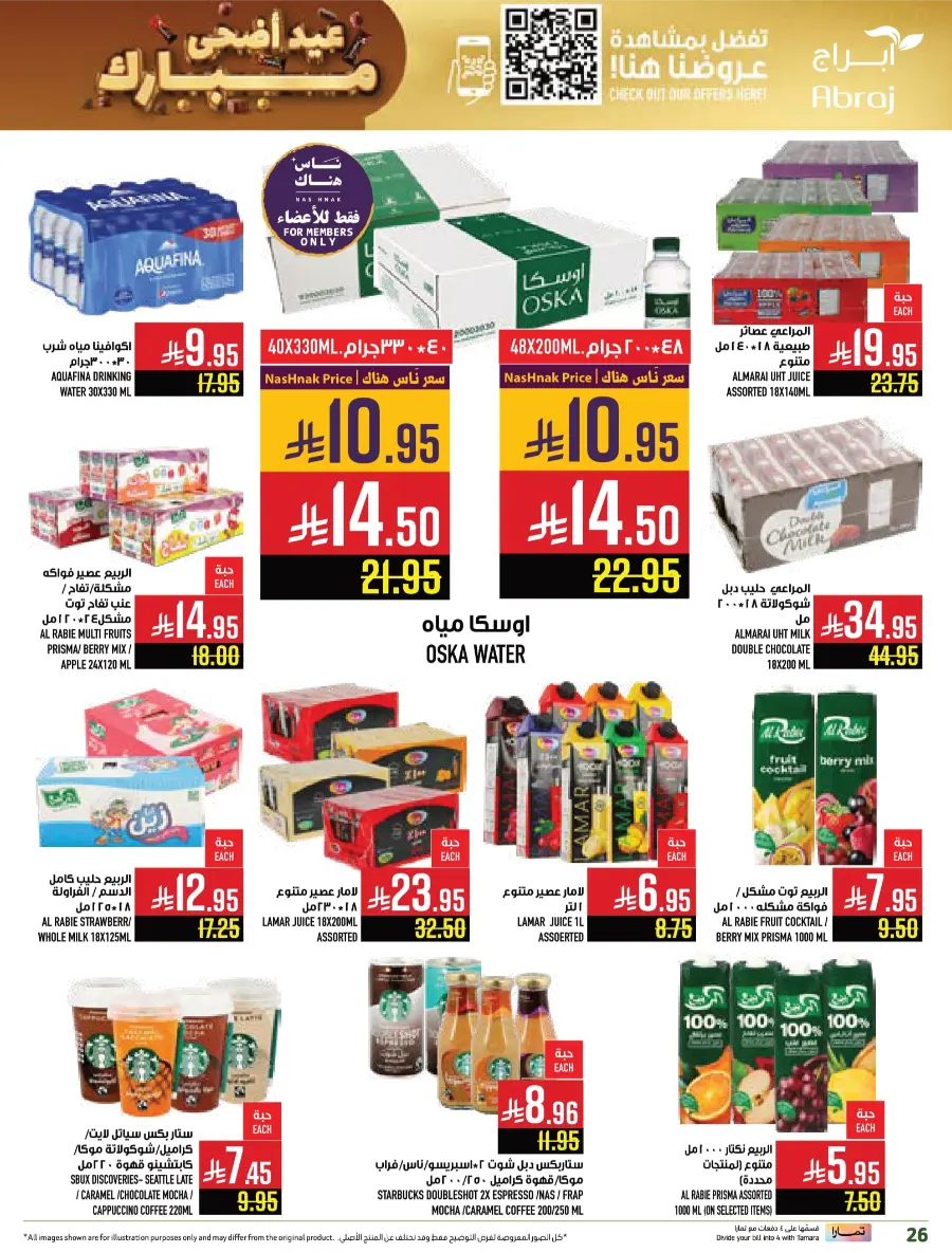 Eid al-Adha Sale – Up to 50% OFF Storewide In Abraj Hypermarket Makkah