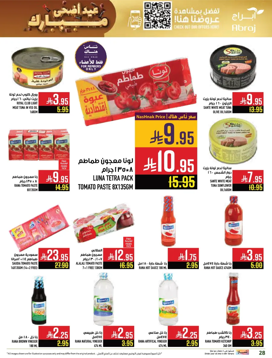 Eid al-Adha Sale – Up to 50% OFF Storewide In Abraj Hypermarket Makkah