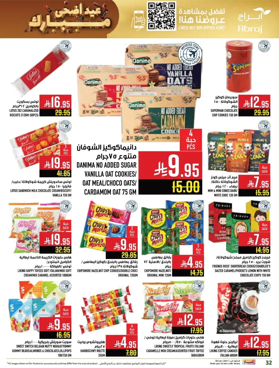 Eid al-Adha Sale – Up to 50% OFF Storewide In Abraj Hypermarket Makkah