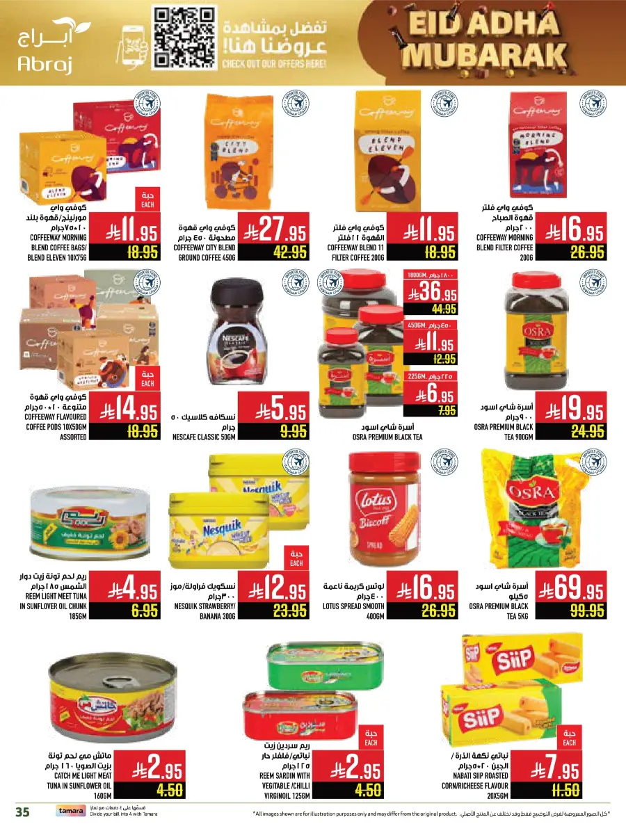 Eid al-Adha Sale – Up to 50% OFF Storewide In Abraj Hypermarket Makkah