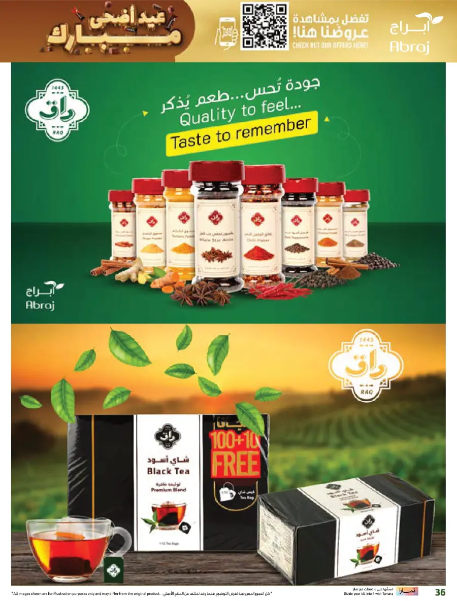 Eid al-Adha Sale – Up to 50% OFF Storewide In Abraj Hypermarket Makkah