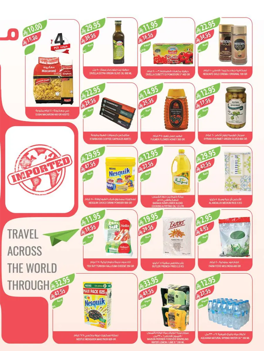 Eid Special Big Sale – Shop Now & Save In Farm Store Abha