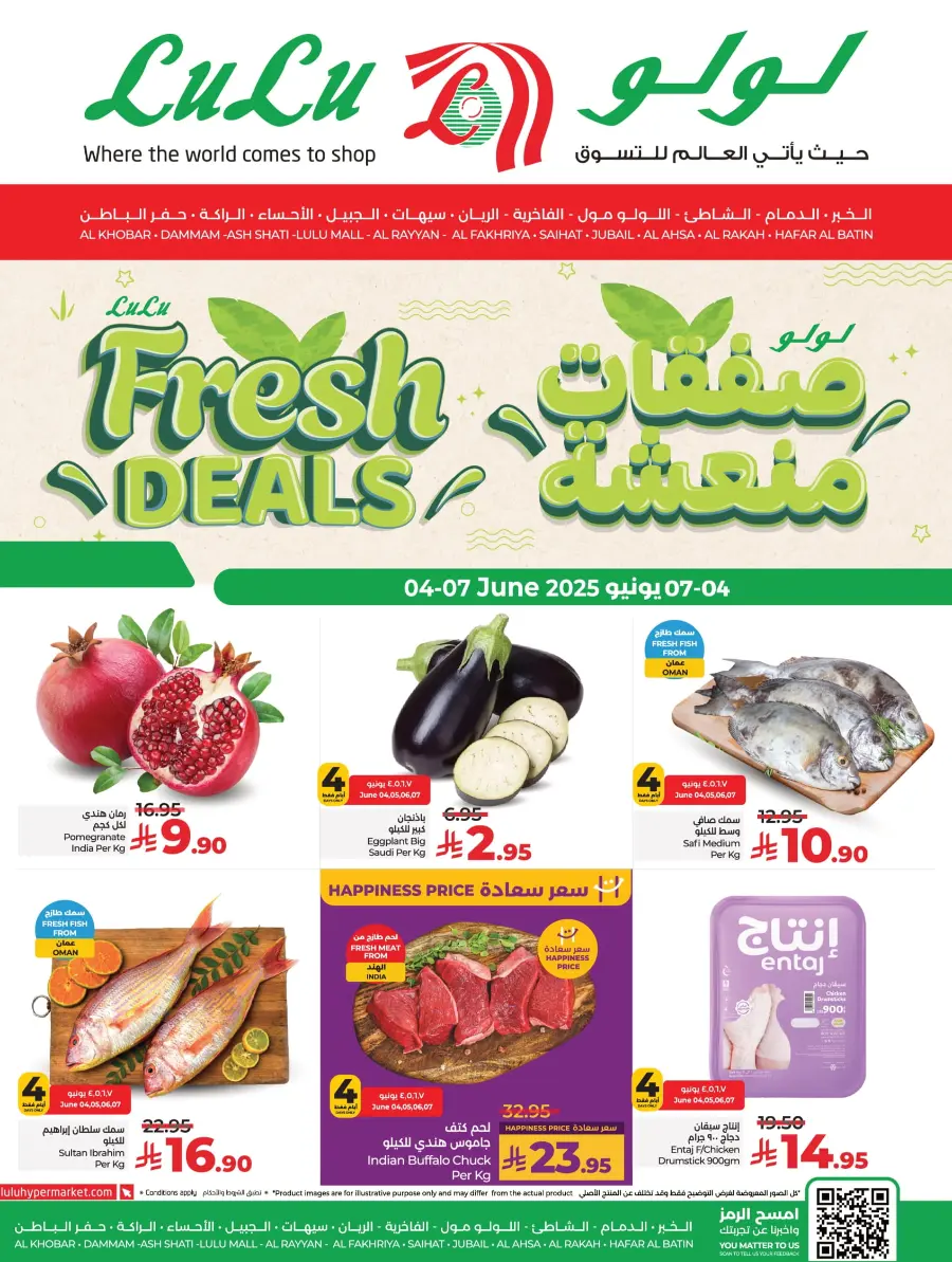 Fresh Deals In Lulu Hypermarket Dammam