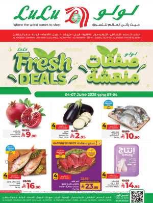 Fresh Deals In Lulu Hypermarket Dammam,Hafar Al Batin,Al Hasa,Jubail,Al Khobar,Saihat
