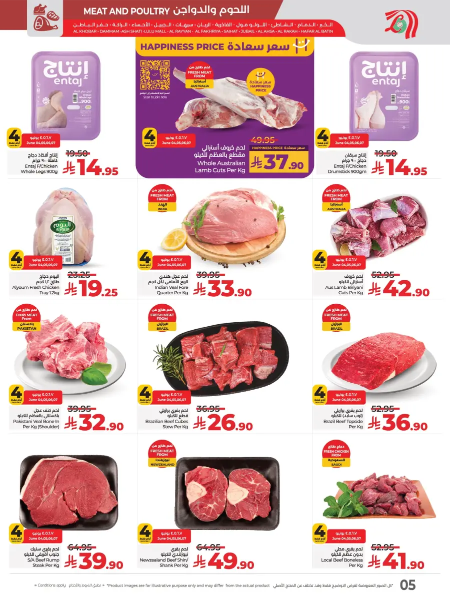 Fresh Deals In Lulu Hypermarket Dammam