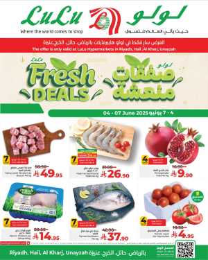 Fresh Deals In Lulu Hypermarket Riyadh,Hail,Al-Kharj,Qaseem