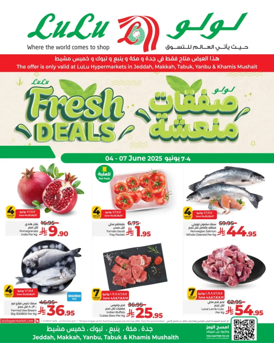 Fresh Deals In Lulu Hypermarket Khamis Mushait