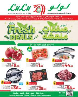 Fresh Deals In Lulu Hypermarket Jeddah,Makkah,Tabuk,Khamis Mushait,Yanbu