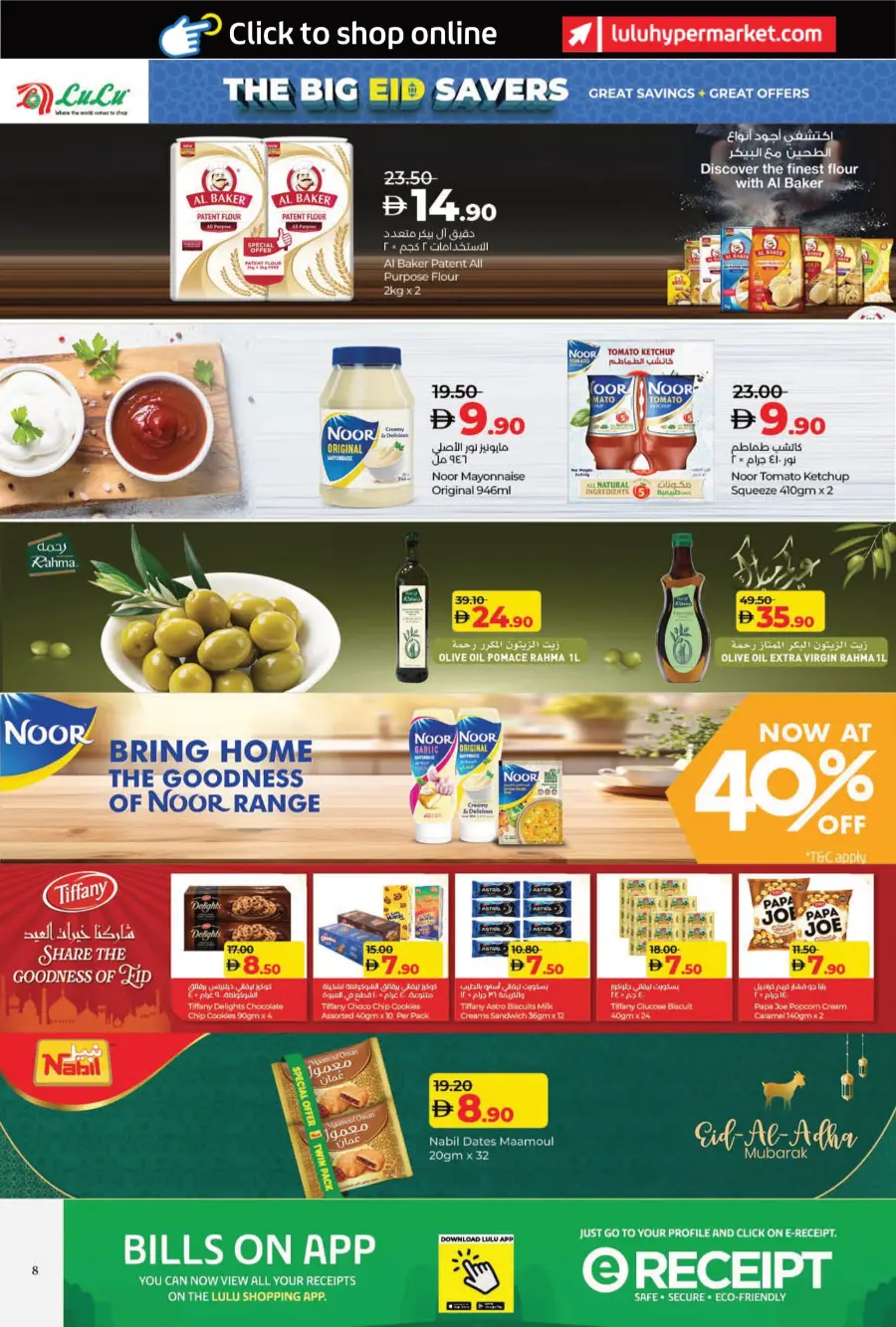 The Big Eid Savers In Lulu Hypermarket Umm al Quwain