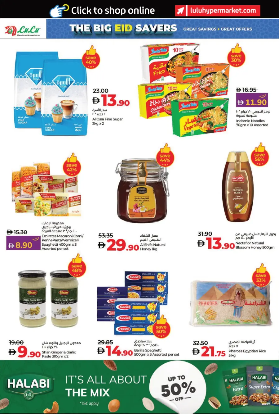 The Big Eid Savers In Lulu Hypermarket Umm al Quwain