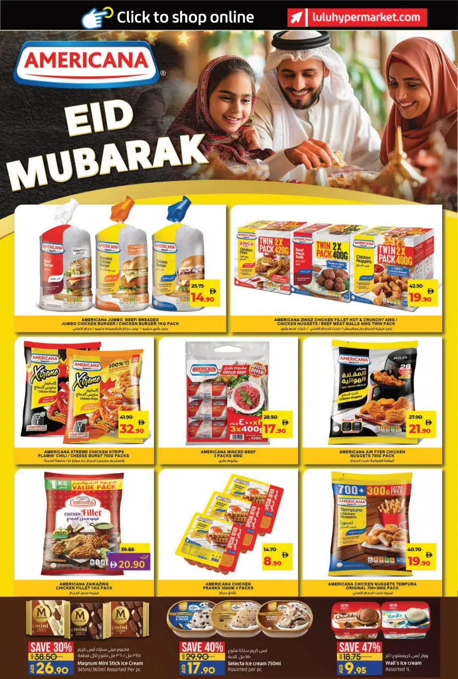 The Big Eid Savers In Lulu Hypermarket Umm al Quwain