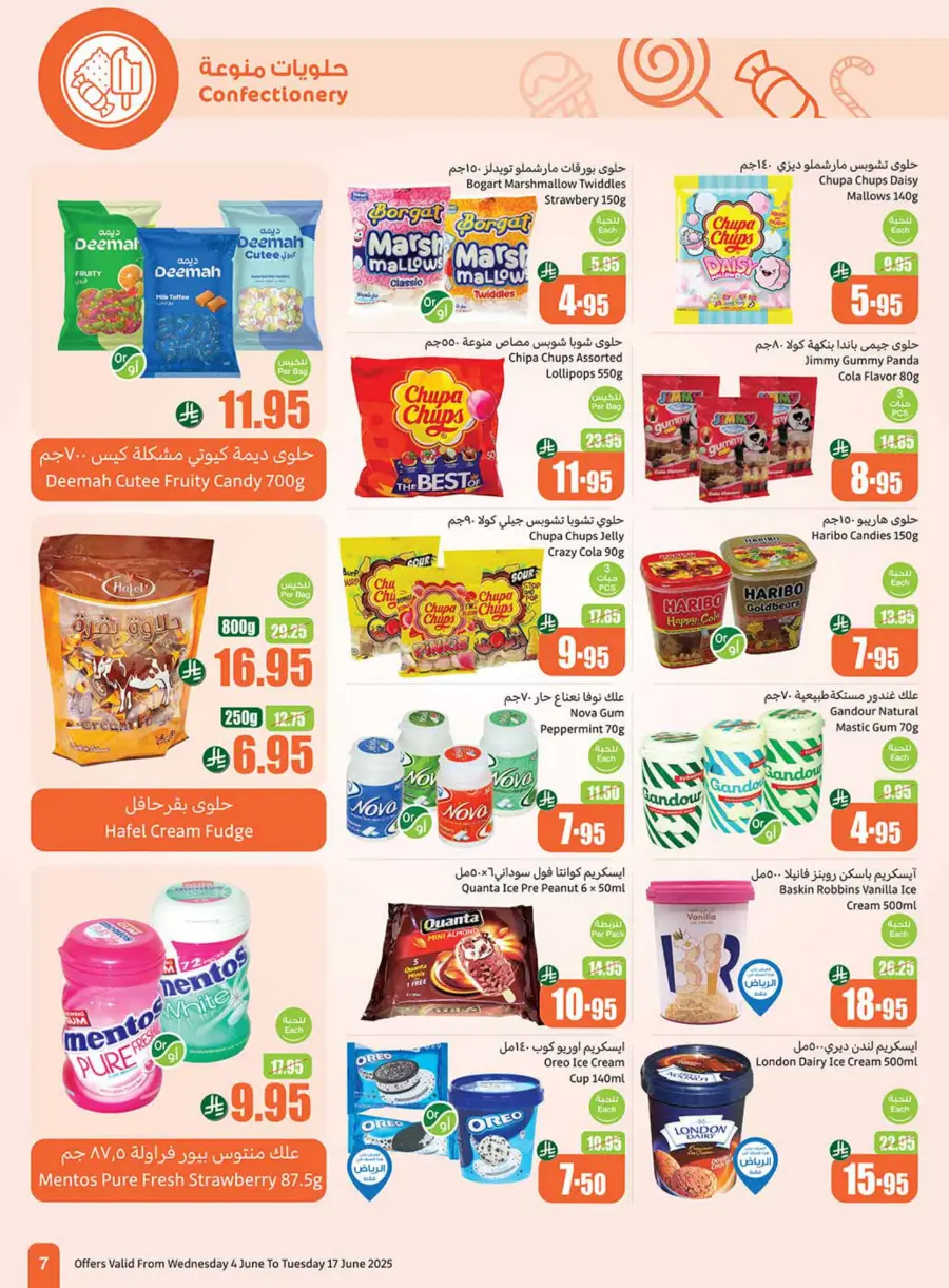 Exclusive Eid Offers – Save Big Today In Othaim Market Khafji