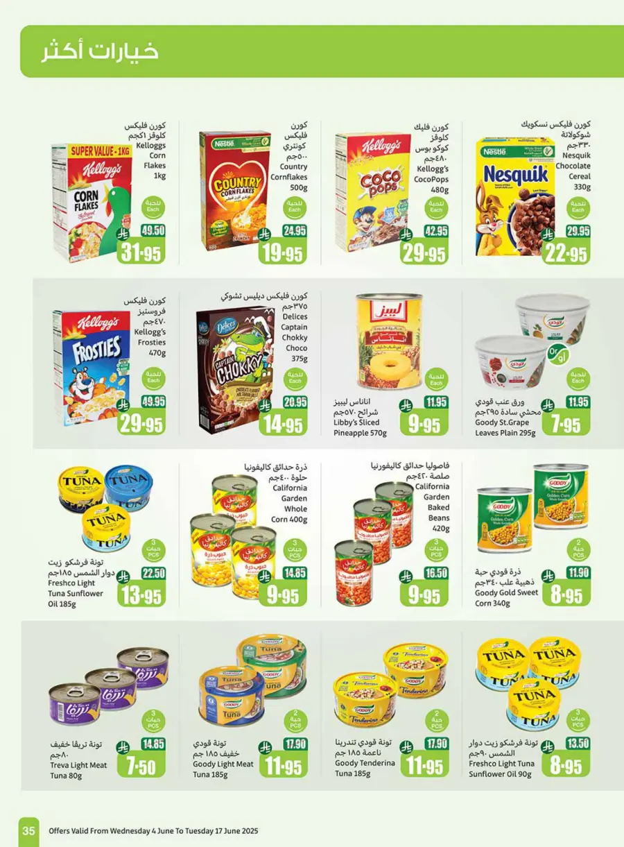 Exclusive Eid Offers – Save Big Today In Othaim Market Khafji