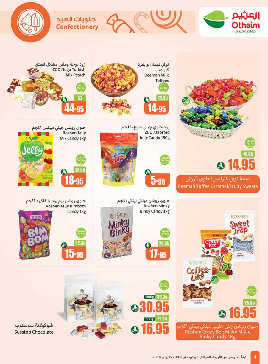 Exclusive Eid Offers – Save Big Today In Othaim Market Hail