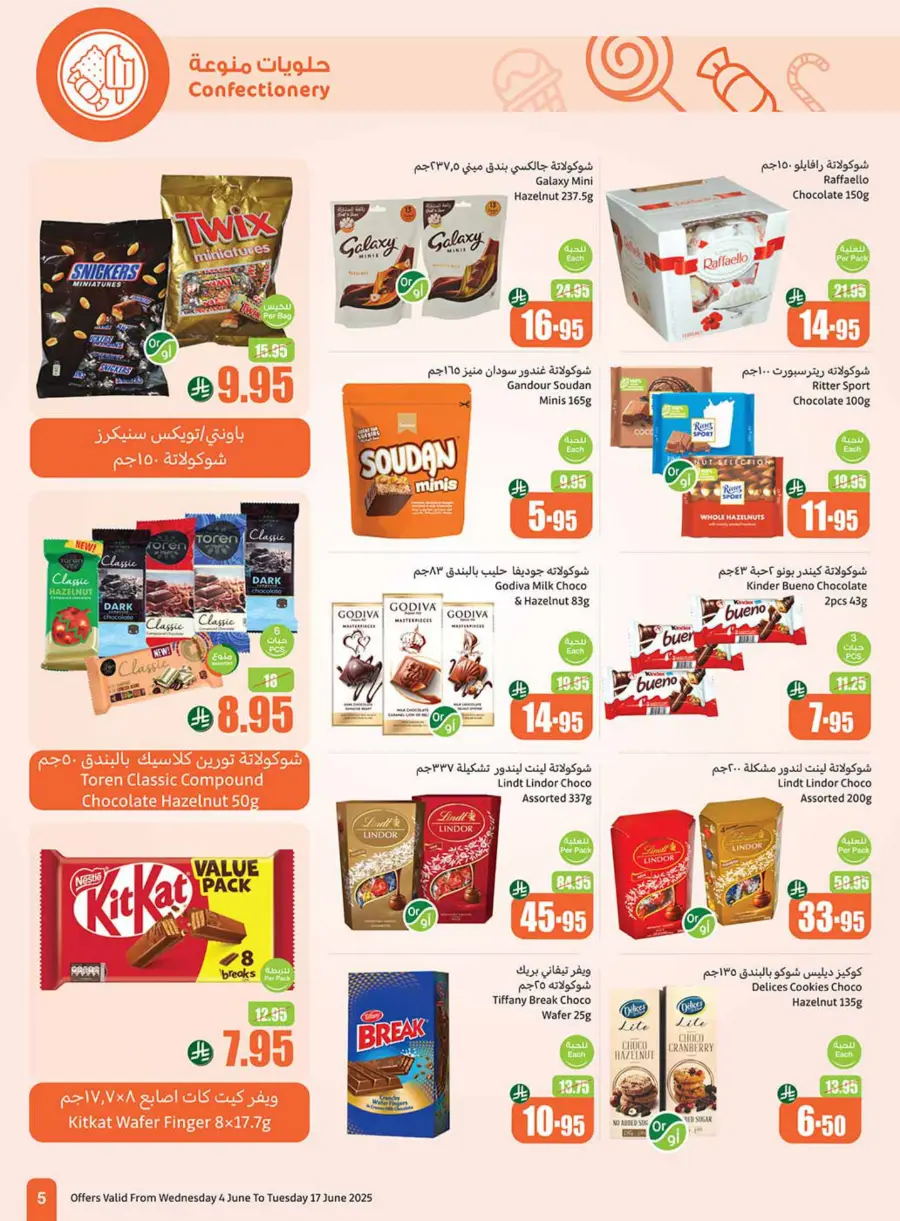 Exclusive Eid Offers – Save Big Today In Othaim Market Hail