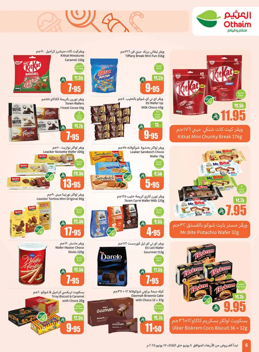 Exclusive Eid Offers – Save Big Today In Othaim Market Hail