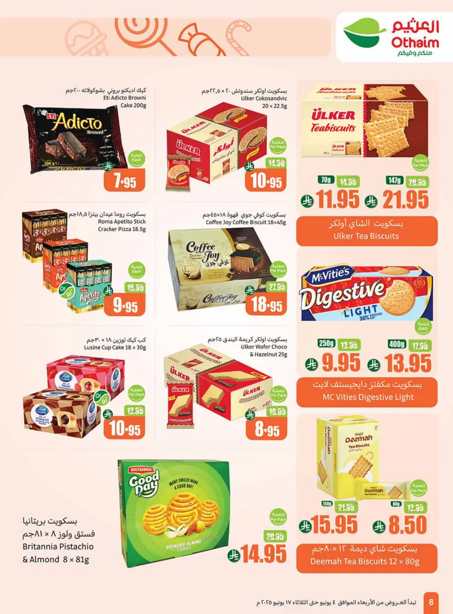 Exclusive Eid Offers – Save Big Today In Othaim Market Hail