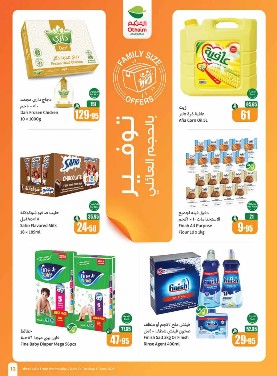Exclusive Eid Offers – Save Big Today In Othaim Market Hail