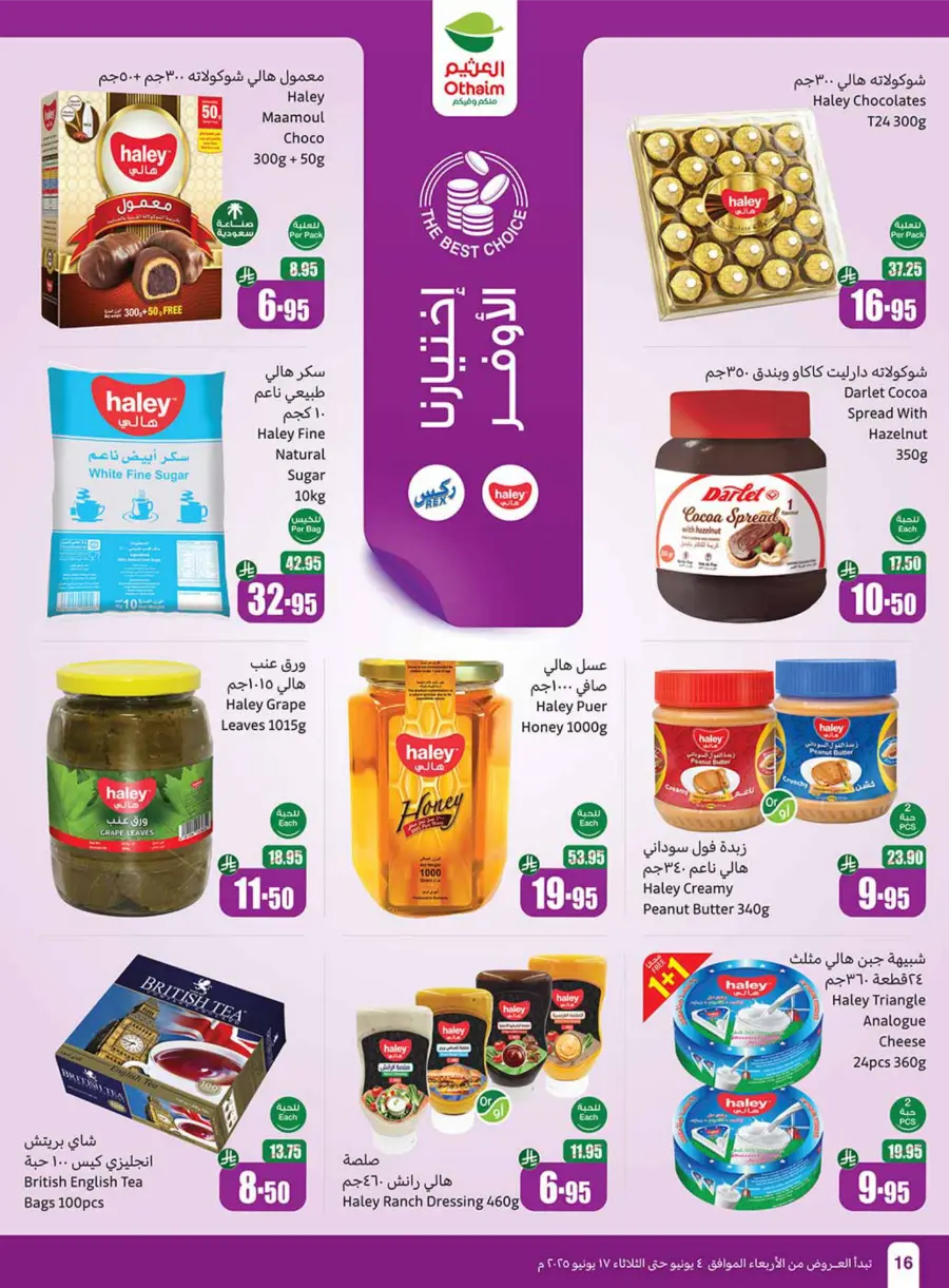 Exclusive Eid Offers – Save Big Today In Othaim Market Hail