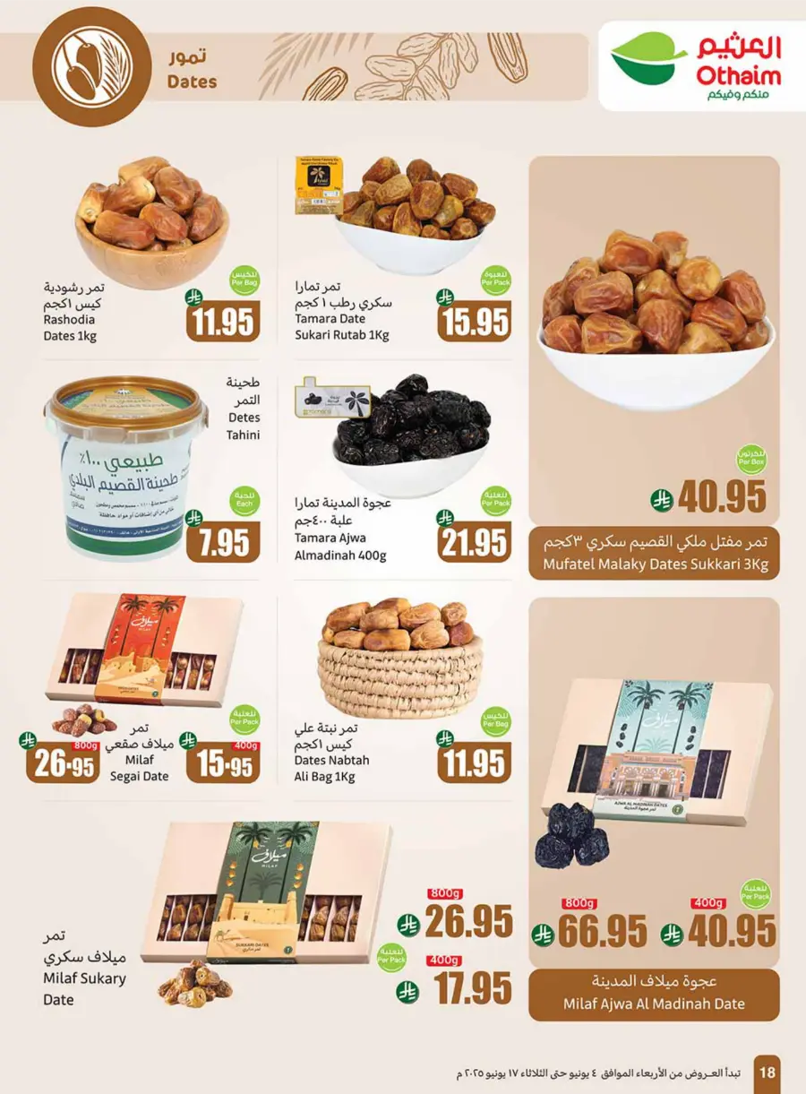 Exclusive Eid Offers – Save Big Today In Othaim Market Hail
