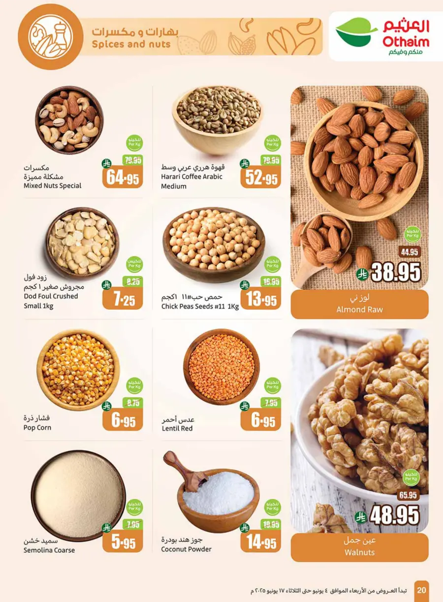 Exclusive Eid Offers – Save Big Today In Othaim Market Hail