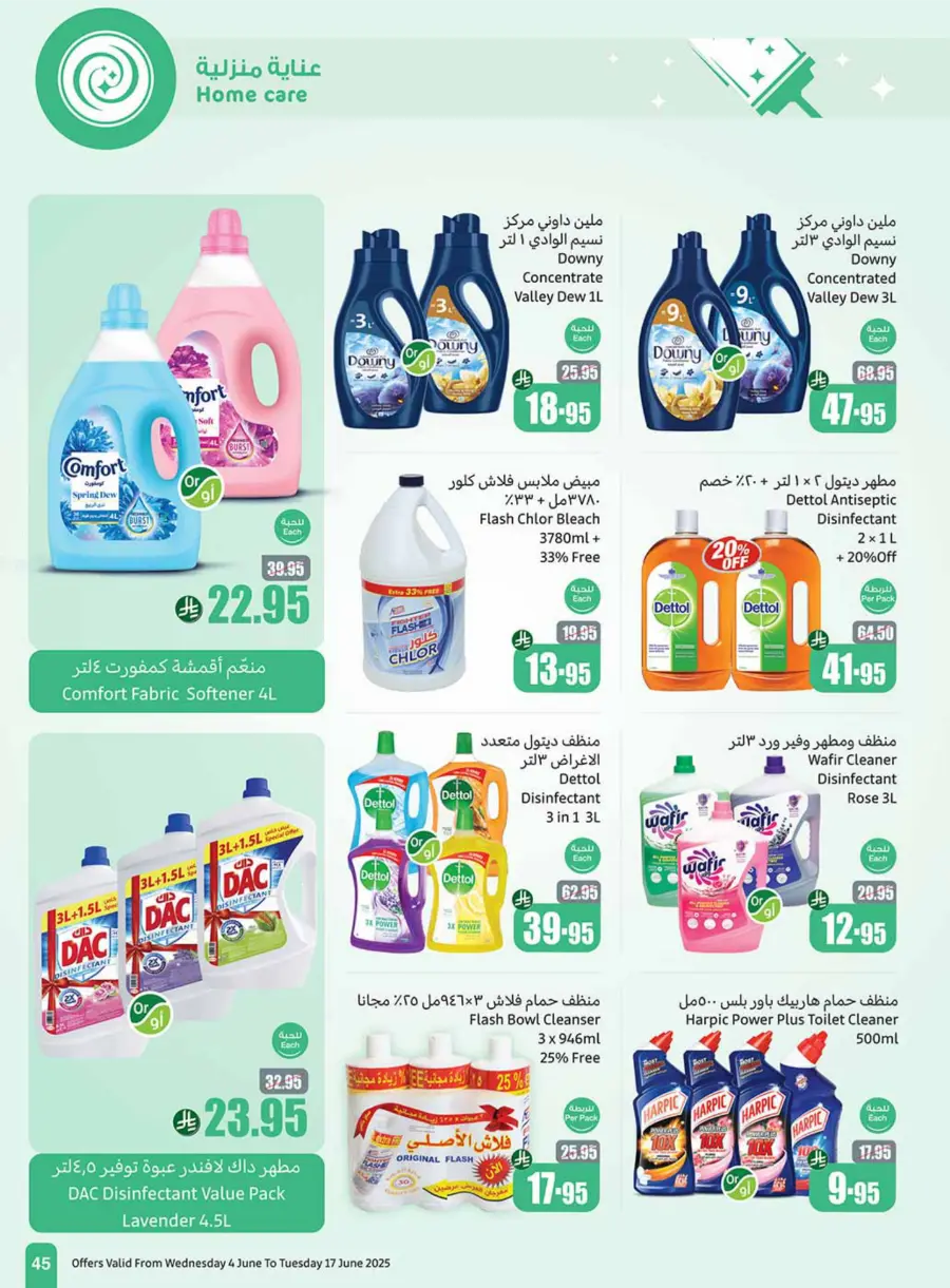 Exclusive Eid Offers – Save Big Today In Othaim Market Hail