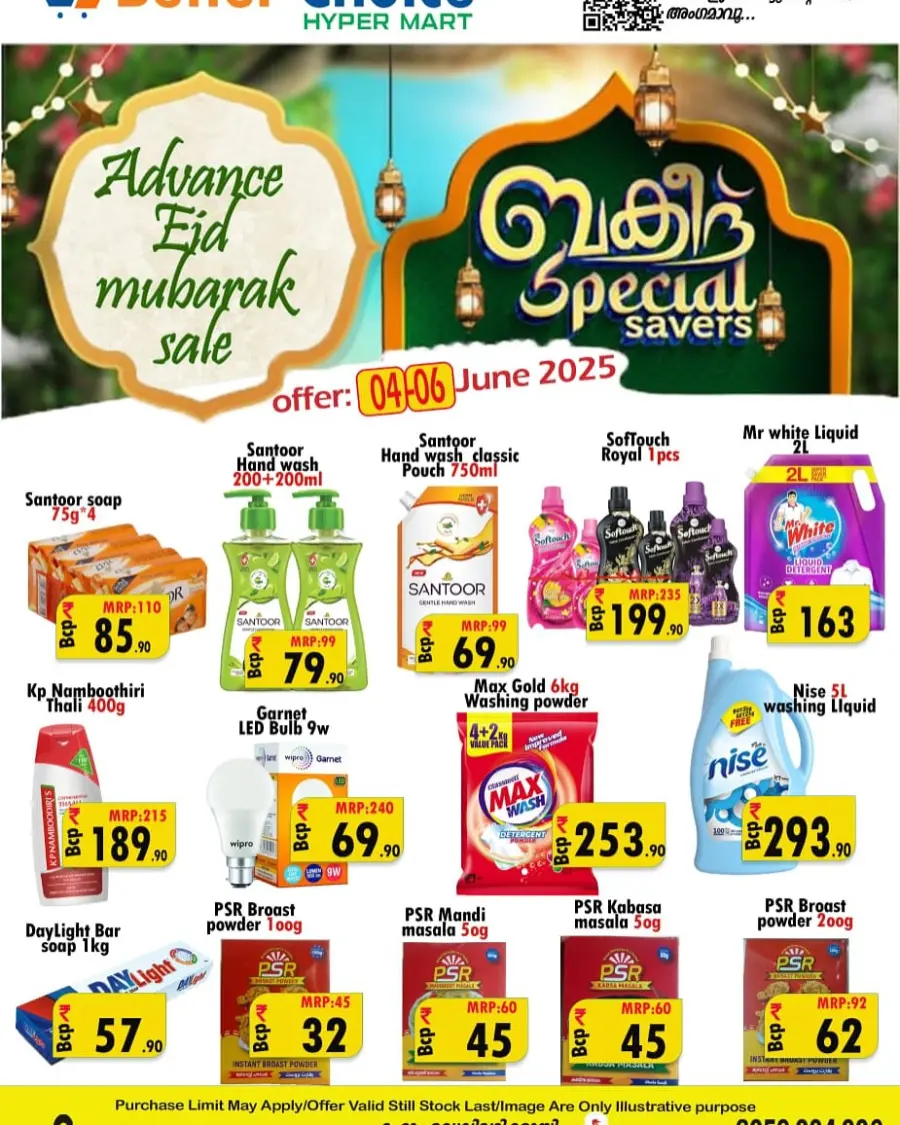 Eid Special Savers – Shop & Save In Better Choice undefined