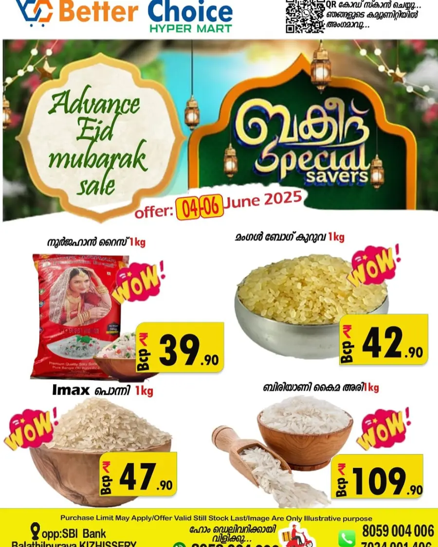 Eid Special Savers – Shop & Save In Better Choice undefined
