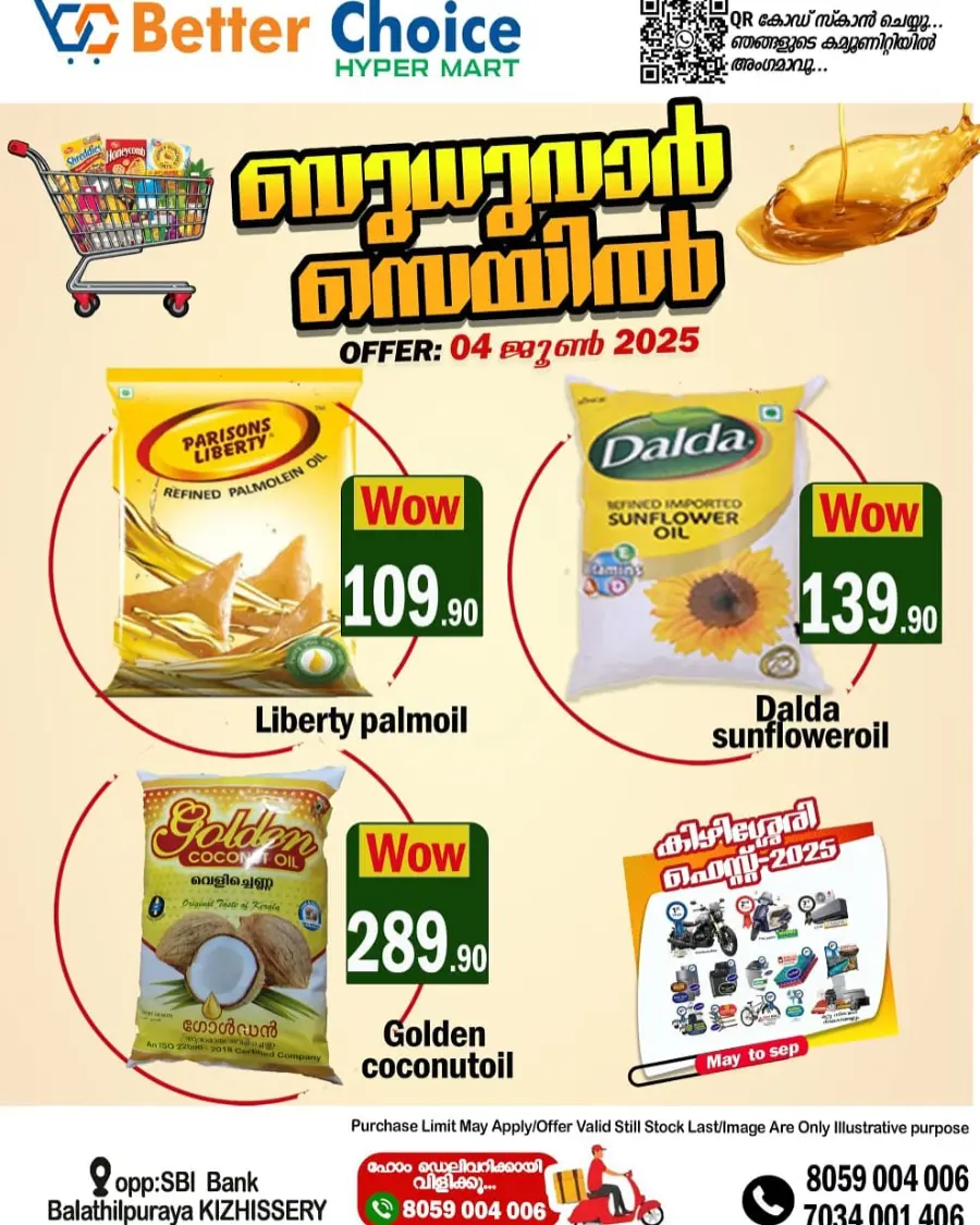 Eid Special Savers – Shop & Save In Better Choice undefined